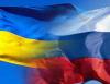 РОССИЙСКО-УКРАИНСКИЕ ОТНОШЕНИЯ: СВЕТ В КОНЦЕ ТУННЕЛЯ?